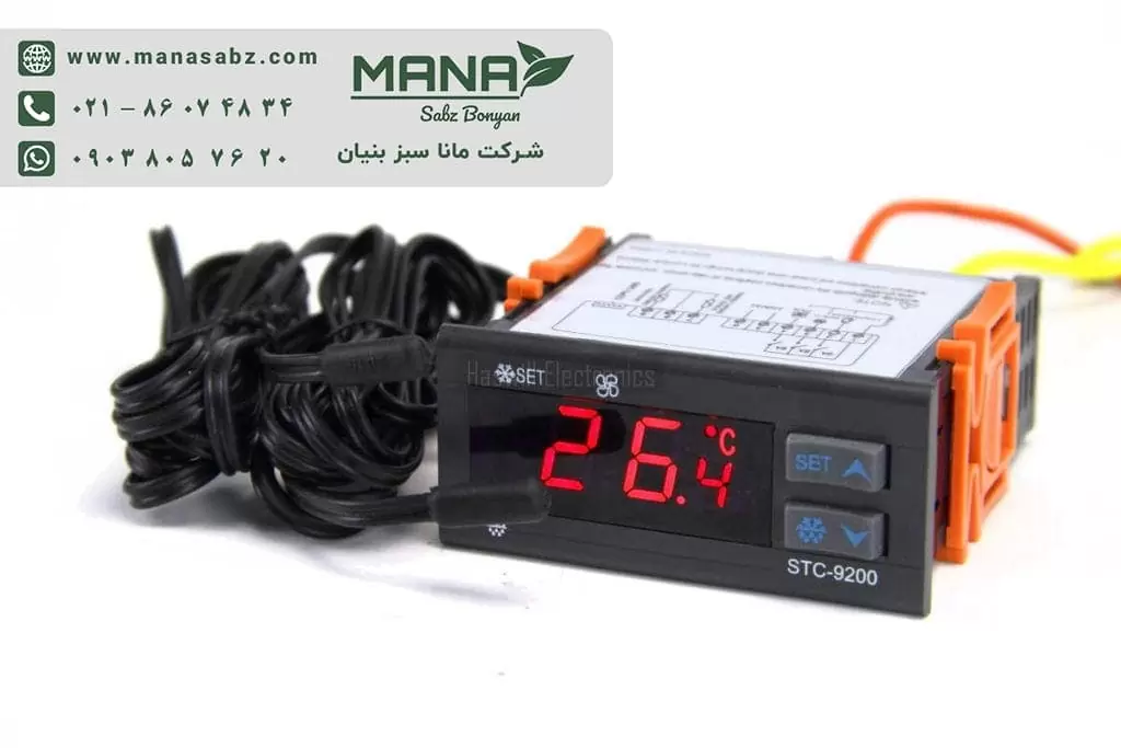 ترموستات سردخانه stc-9200