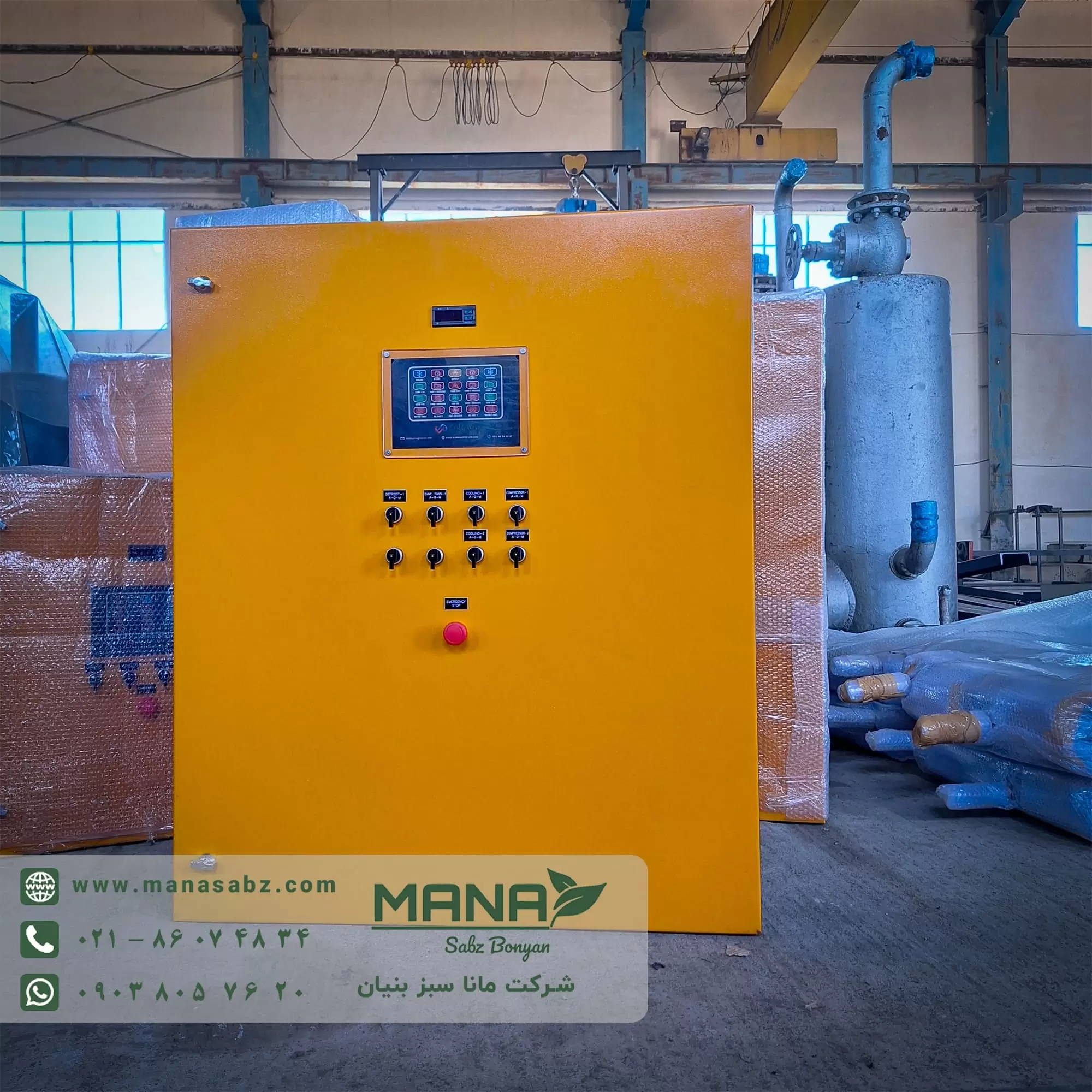 تابلو برق سردخانه فریونی شرکت مانا سبز بنیان